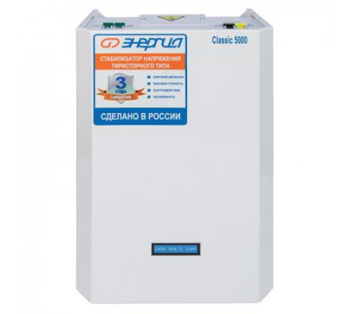 Стабилизатор напряжения Энергия Classic 7500