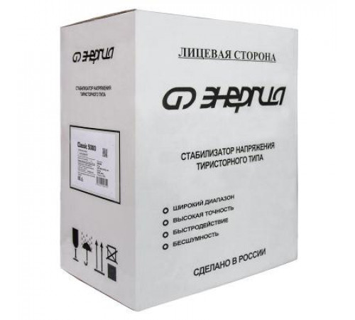 Стабилизатор напряжения Энергия Classic 7500