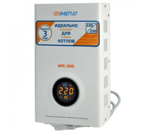 Стабилизатор напряжения Энергия APC 1000