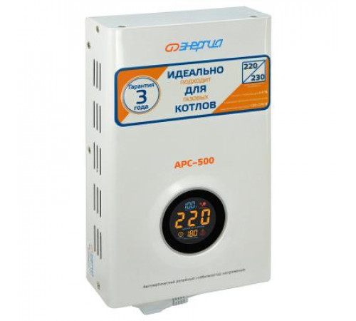 Стабилизатор напряжения Энергия APC 1000