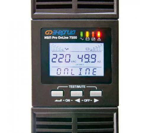 ИБП Pro OnLine 7500 (EA-9006H) 192V ЭНЕРГИЯ напольный
