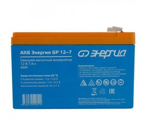 АКБ Энергия GPL 12-75