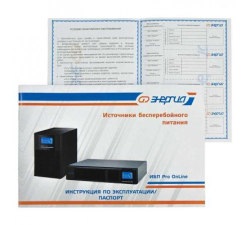 ИБП Энергия Pro Online 1000 230В-24В Tower