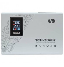 Стабилизатор напряжения Voltek ТСН-20кВт