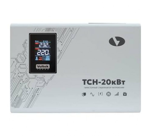 Стабилизатор напряжения Voltek ТСН-20кВт