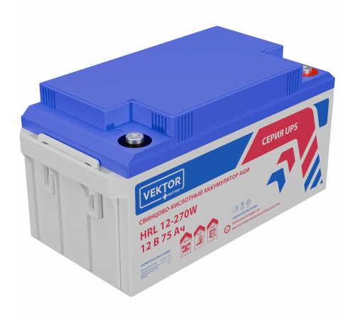 HRL 12-270W
