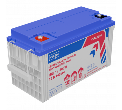 HRL 12-500W