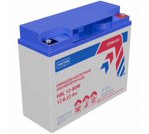 HRL 12-80W