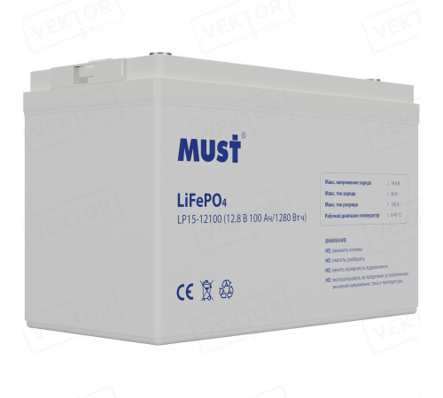 MUST LP 15-12.100