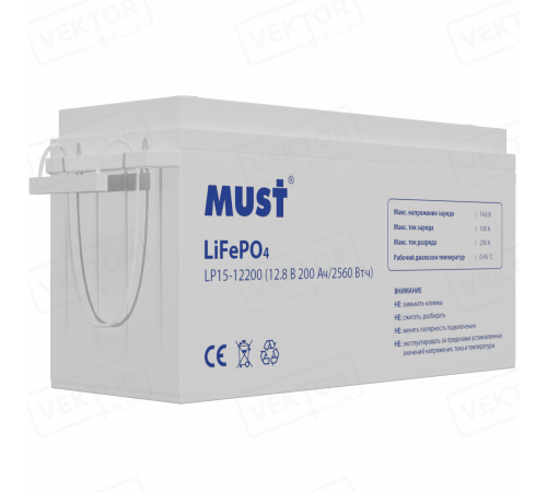 MUST LP 15-12.200