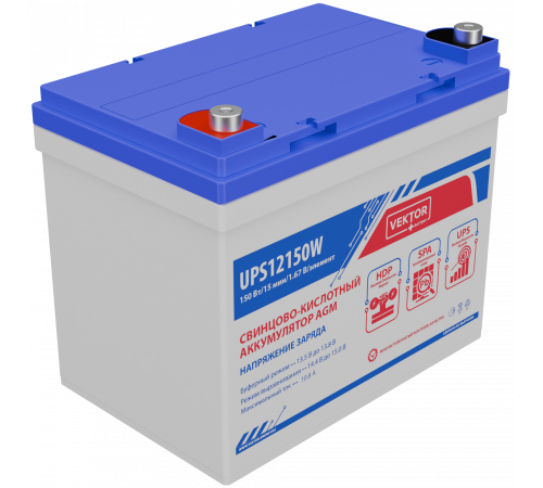 UPS 12150W