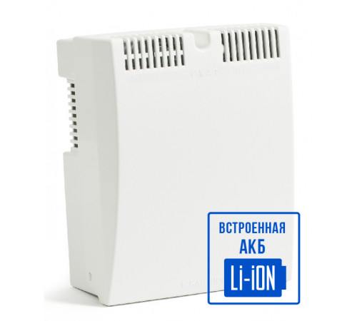 Источник вторичного электропитания резервированный СКАТ-1200 Li-ion