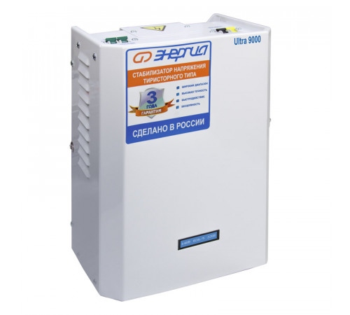 Энергия Ultra 9000 (Е0101-0104) Стабилизатор напряжения