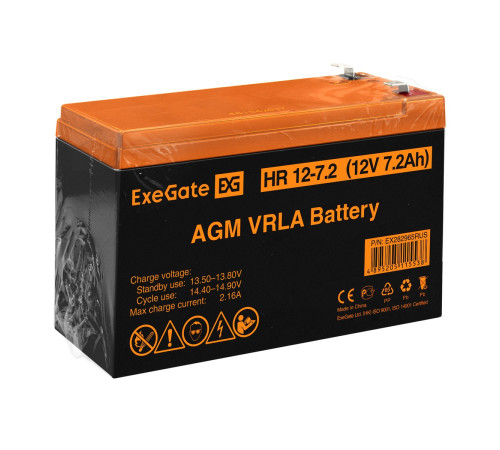 Exegate EX282965RUS Аккумуляторная батарея