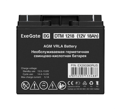 Exegate DTM 1218 EX293360RUS Аккумуляторная батарея