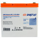 Энергия GPL 12- 55 Grid Е0201-0124 АКБ