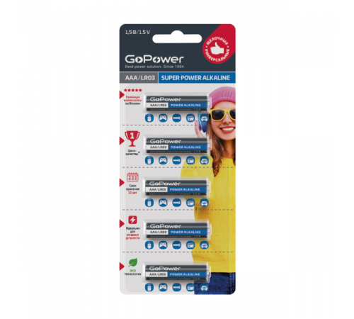 GoPower LR03 AAA BL5 Alkaline 1.5V 00-00023778 Батарейка AAA