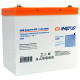 Энергия GPL 12- 55 Grid Е0201-0124 АКБ