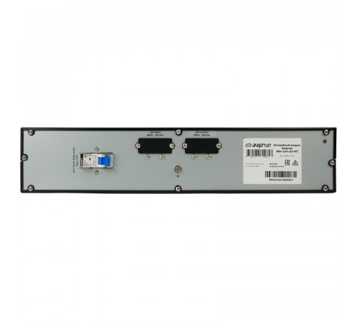 Энергия 48V-2х4-2U-RT (Е0201-0131) Батарейный модуль