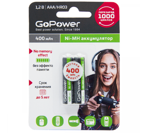 GoPower HR03 AAA 00-00018319 Аккумулятор бытовой
