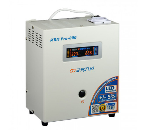 Энергия ИБП Pro-800 (Е0201-0028) Инвертор