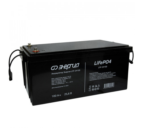 Энергия LFP 24100 (L0201-0159) Аккумулятор