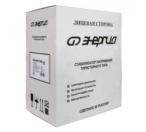Энергия Ultra HV 7500 (Е0101-0132) Стабилизатор напряжения