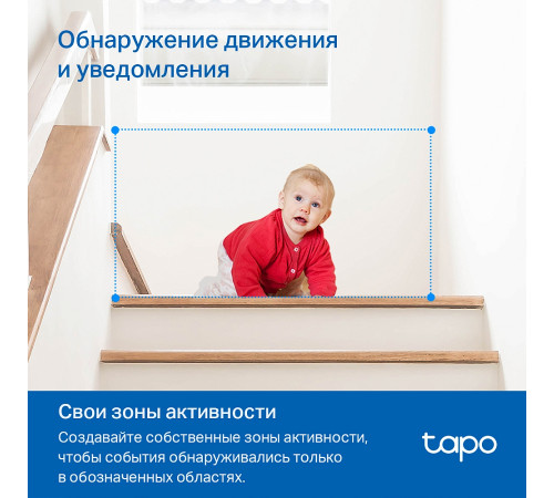 TP-Link TC71 Умная поворотная камера
