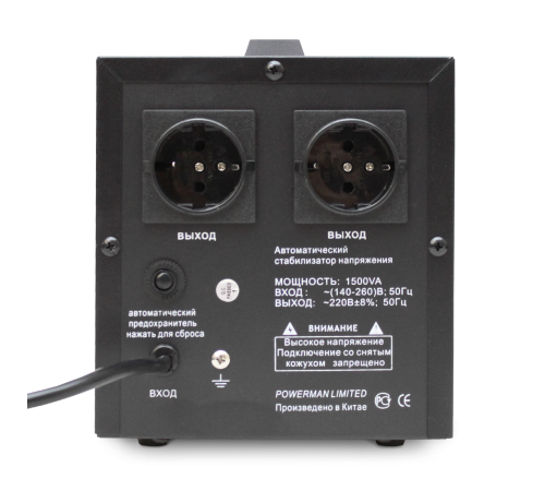 POWERMAN AVS 1500D BLACK Стабилизатор