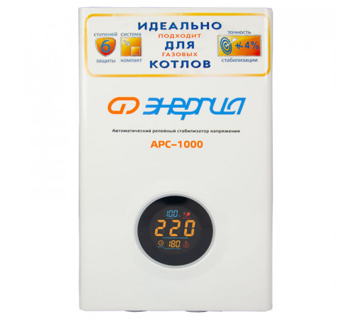 Энергия APC 1000 (Е0101-0111) Стабилизатор напряжения