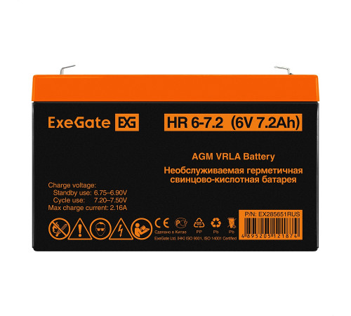 Exegate HR 6-7.2 EX285651RUS Аккумуляторная батарея