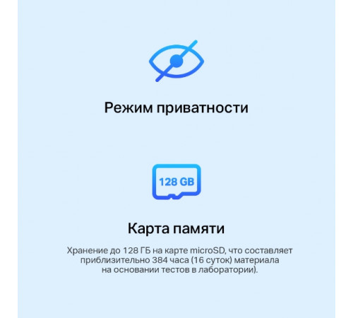 TP-Link TC60 Домашняя Wi‑Fi камера