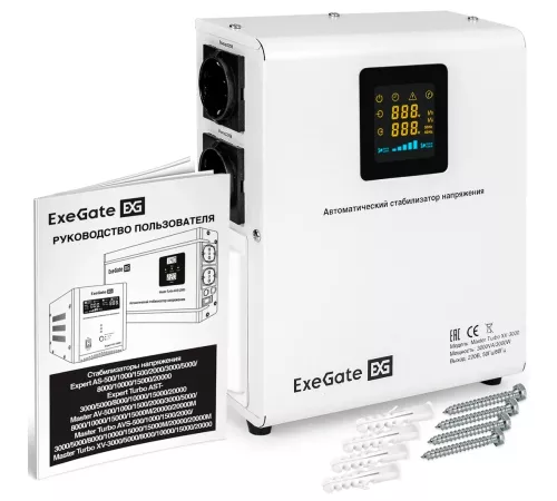 ExeGate Master Turbo XV-3000 EX298250RUS Стабилизатор напряжения