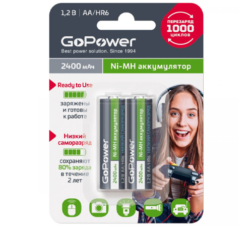 GoPower HR6 AA BL2 NI-MH 00-00018320 Аккумулятор предзаряженный