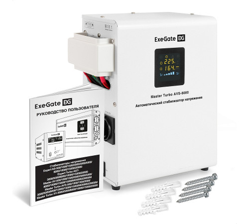 Exegate Master Turbo AVS-8000 EX291750RUS Стабилизатор напряжения