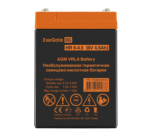 Exegate HR 6-4.5 EX282949RUS Аккумуляторная батарея