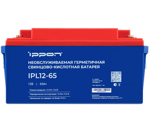 Ippon IPL12-65 1850445 Батарея для ИБП