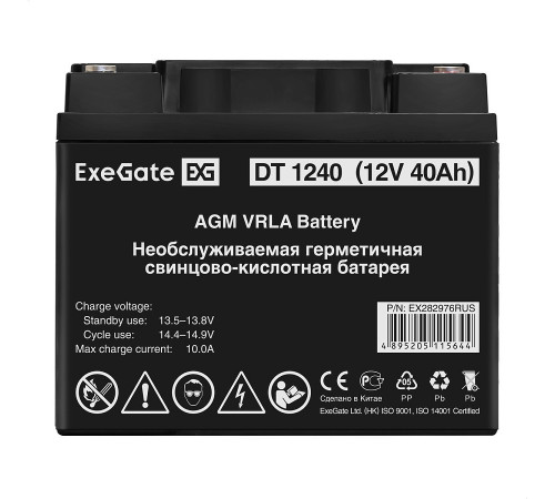 Exegate DT 1240 EX282976RUS Аккумуляторная батарея