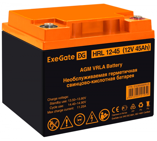 Exegate HRL 12-45 EX285666RUS Аккумуляторная батарея