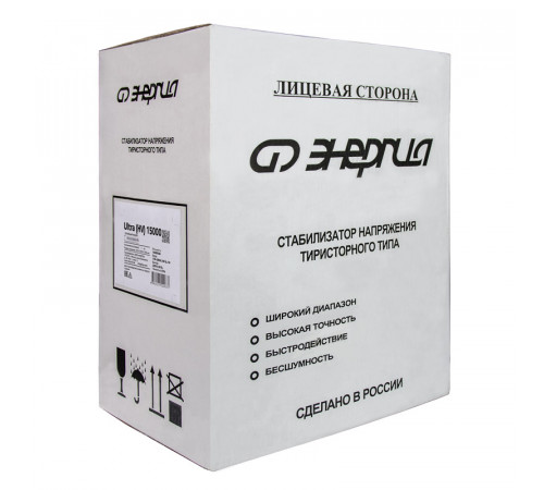Энергия Ultra HV 15000 (Е0101-0135) Стабилизатор напряжения