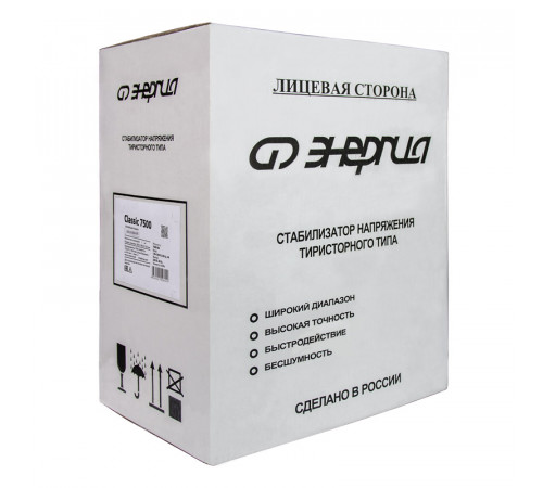 Энергия Classic 7500 (Е0101-0097) Стабилизатор напряжения