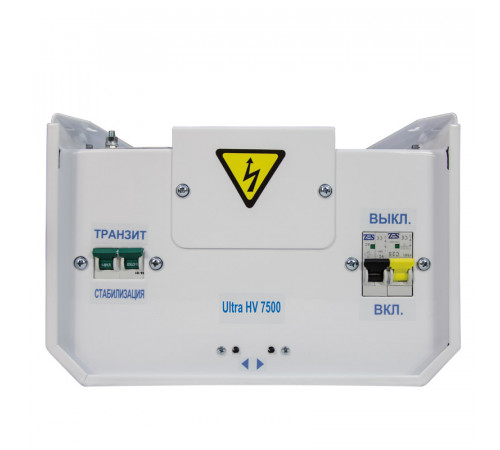 Энергия Ultra HV 7500 (Е0101-0132) Стабилизатор напряжения