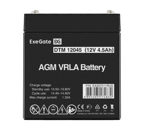 Exegate EX297511RUS Аккумуляторная батарея