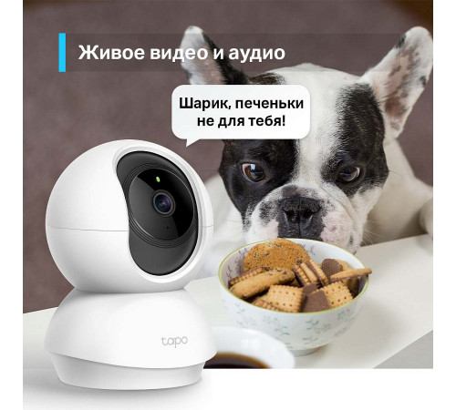 TP-Link TAPO C210 Умная домашняя поворотная Wi‑Fi камера