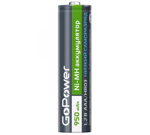 GoPower HR03 00-00018321 Аккумулятор предзаряженный
