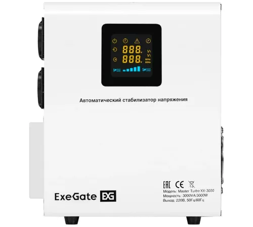 ExeGate Master Turbo XV-3000 EX298250RUS Стабилизатор напряжения