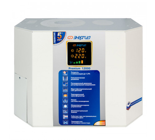 Энергия Premium 12000 (Е0101-0171) Стабилизатор напряжения