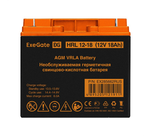 Exegate HRL 12-18 EX285662RUS Аккумуляторная батарея