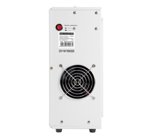 Exegate Master Turbo AVS-10000 EX291751RUS Стабилизатор напряжения
