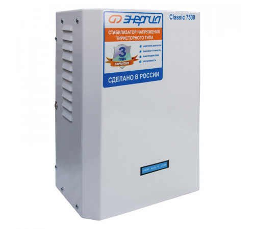 Энергия Classic 7500 (Е0101-0097) Стабилизатор напряжения